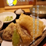 天麩羅 なか江 - 