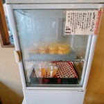 御菓子司　栄堂 - 