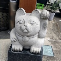 小判寿司 棚倉 - 