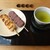 羽二重団子 - 料理写真:羽二重だんご(煎茶付き)