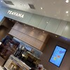 スターバックスコーヒー 富山マルート店