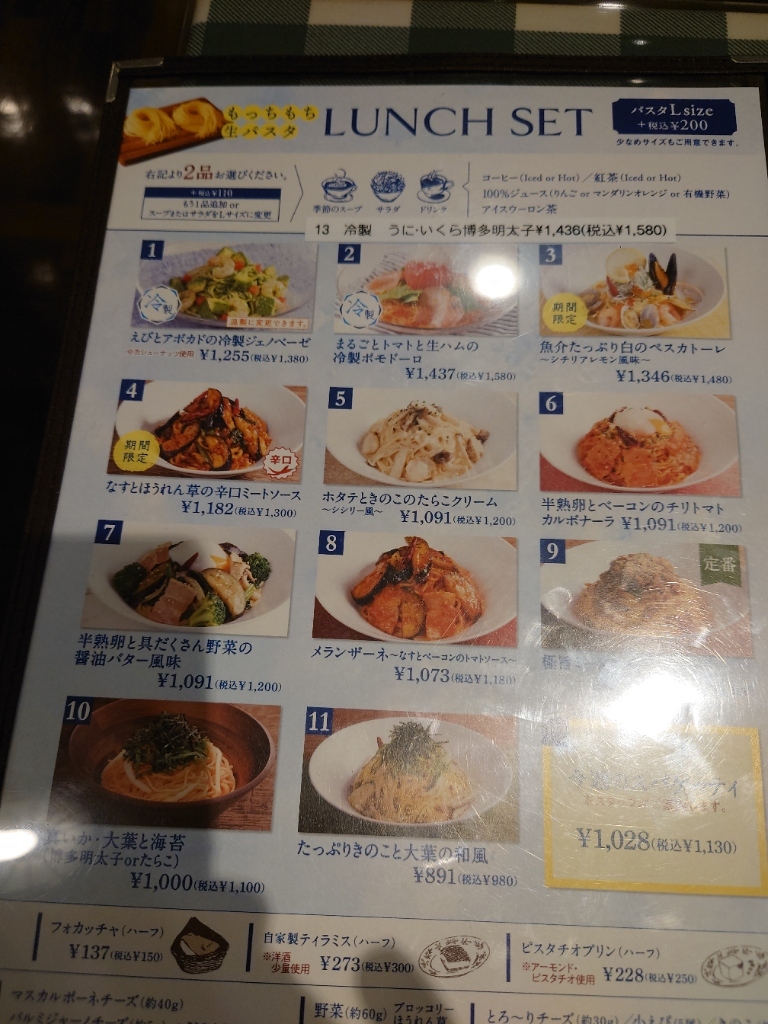 donaさま確認用 Dona様確認用 DAYTONA（バイク用品） DAYTONA(デイトナ