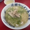 元祖ラーメン長浜家