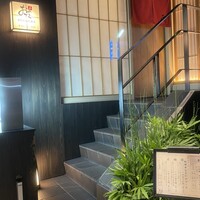鮨 銀座おのでら 弟 本店 - 