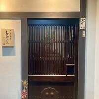 魚と炭と鉄板と ととと - 