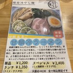 海鮮食堂 うを亀 - 