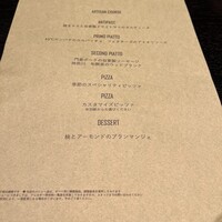 800°DEGREES ARTISAN PIZZERIA - 