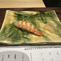 江戸富士 - 