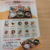 ごはんとわたし - 