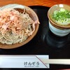 けんぞう蕎麦
