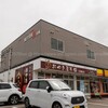おやき屋本舗 - 