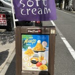 MeetFresh 鮮芋仙 赤羽本店 - 