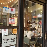 MeetFresh 鮮芋仙 赤羽本店 - 