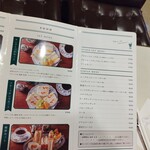 珈琲 冨士男 - 2024.8メニュー02