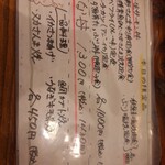 海鮮市場 どんどん - 