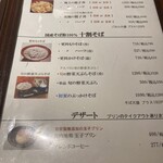 比内や サスケ - 