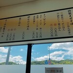 中華そば土屋商店 - 