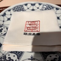 銀座嘉禅 - 