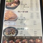 かつ丼吉兵衛 - メニュー2