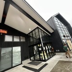 道の駅なないろ・ななえ - 