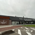 道の駅なないろ・ななえ - 