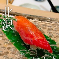 はしり下北沢 - 