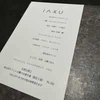 IAKU  - 