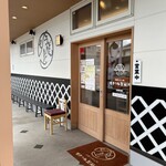 京都うどん処 甘きつね製麺所 - 