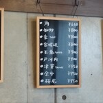 鉄板焼とお好み焼 みしまや - 銘柄全く知らないけどお酒のストックも豊富です