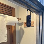 新宿割烹 中嶋 - 