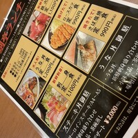 日本料理 空海 別亭 - 