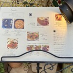 COMEDOR MONRICO - ランチメニュー