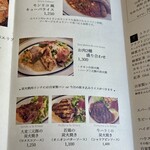 COMEDOR MONRICO - お肉メニューも豊富です！