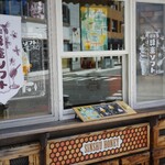 信州蜂蜜本舗 - 