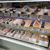 おだむすび 本店