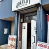 アナーキーステーキクラブ