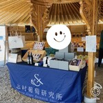 グレープショップ ココロ - 外の販売所