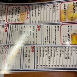 海鮮屋台おくまん - 