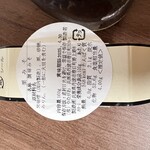 夢の里やながわ - 