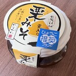 夢の里やながわ - 