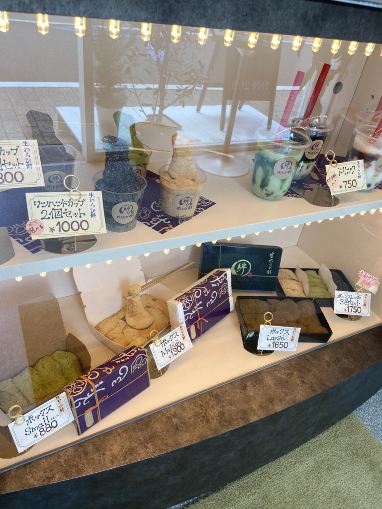 メニュー写真 : 絆わらび餅TYO - 西荻窪/甘味処 | 食べログ