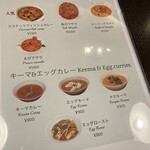ロビンズインドキッチン - メニュー