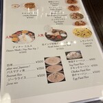 ロビンズインドキッチン - メニュー