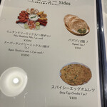 ロビンズインドキッチン - メニュー