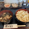 手打ちうどん 小麦堂