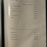 神戸牛焼肉・しゃぶしゃぶ もと牛 - 