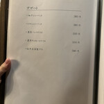 神戸牛焼肉・しゃぶしゃぶ もと牛 - 