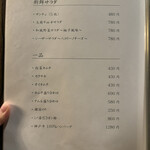 神戸牛焼肉・しゃぶしゃぶ もと牛 - 