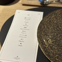 オルト - 