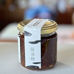 atelier hacco - 料理写真: